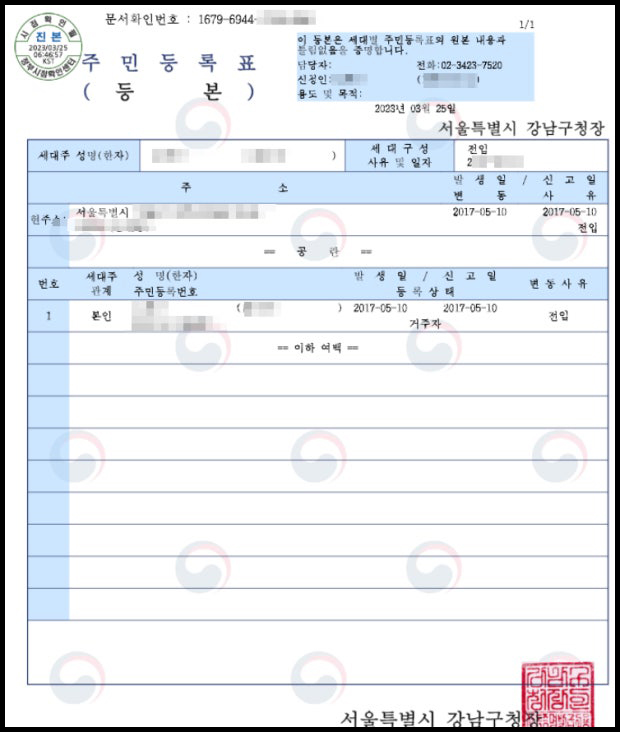 출산 크레딧 