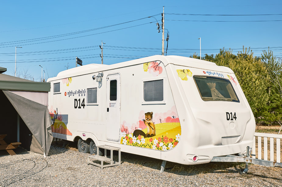 파주 임진각에 평화누리캠핑장