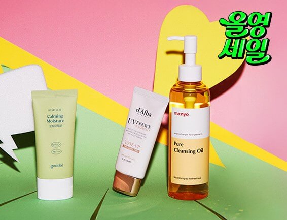 6월 올리브영 빅세일기간, 세일날짜 추천템정리!