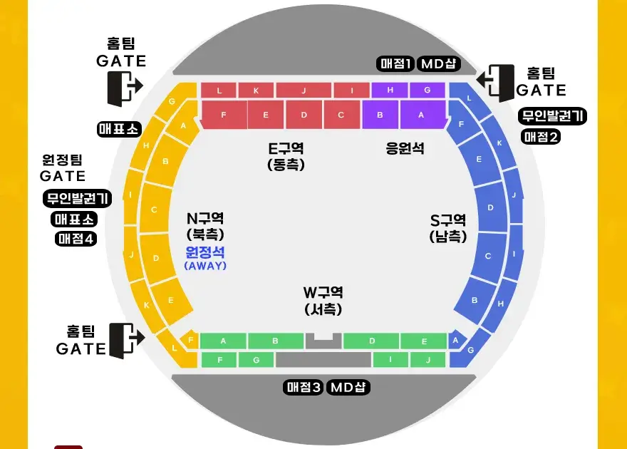 광주FC 2025시즌 시즌권 가격, 혜택, 구매기간 및 구매방법 등 안내