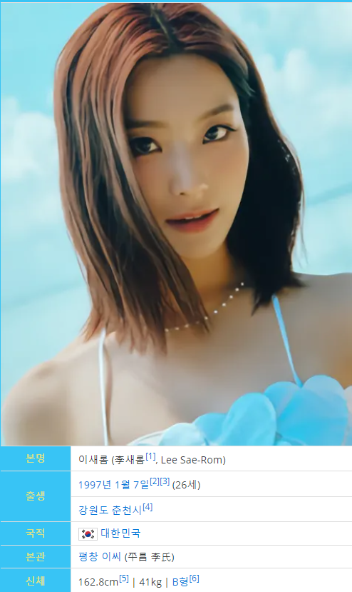 여자키비교 158 여자키 155 168 166 162 163 164 165 161 160 162