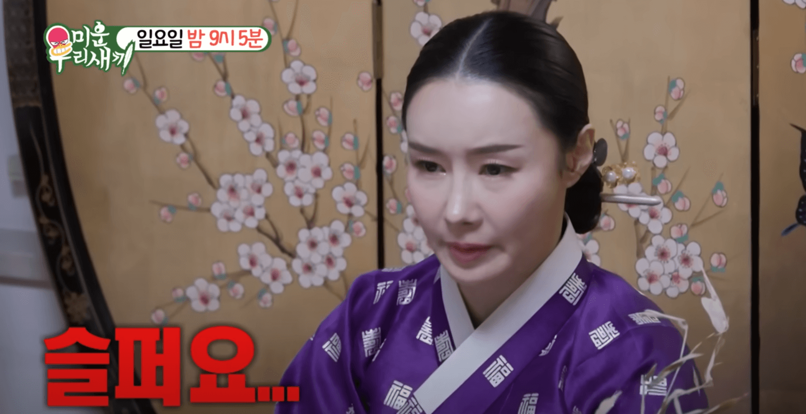 미우새 이동건 아들