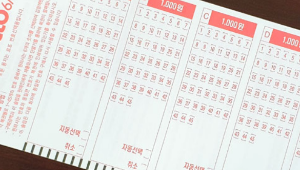 인천 로또 1등 배출 판매점, 2회 이상 1등 배출 판매점