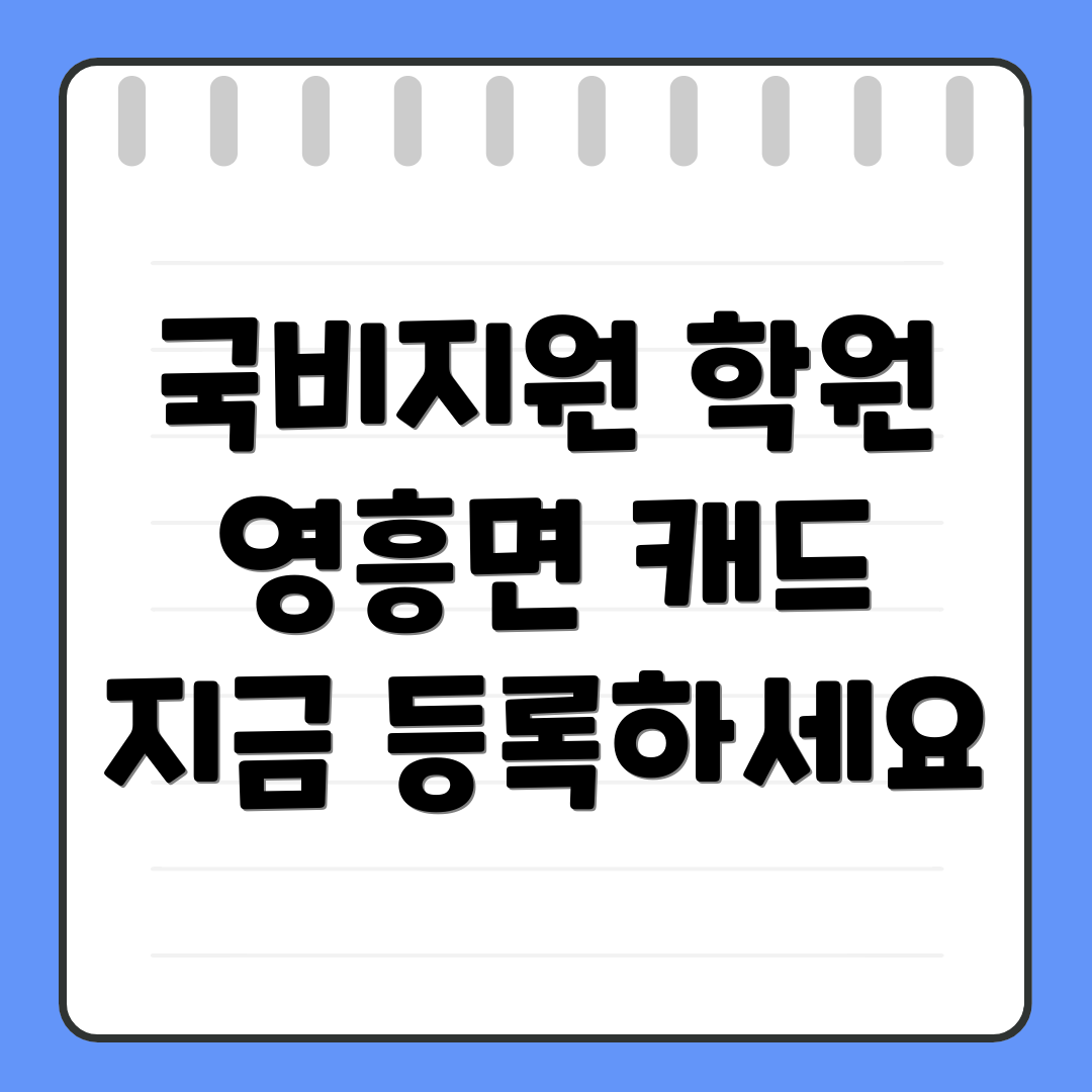 국비지원 캐드 학원