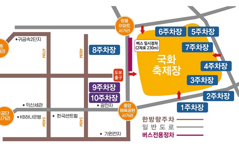 익산 천만송이 국화축제 주차 팁 및 무료 셔틀버스&middot;추천 관람 동선 총정리