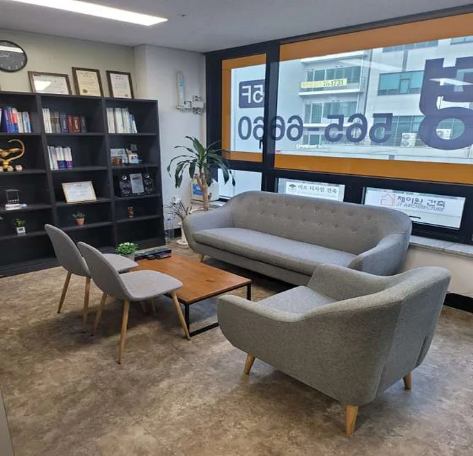 노무법인 호평 충청지사