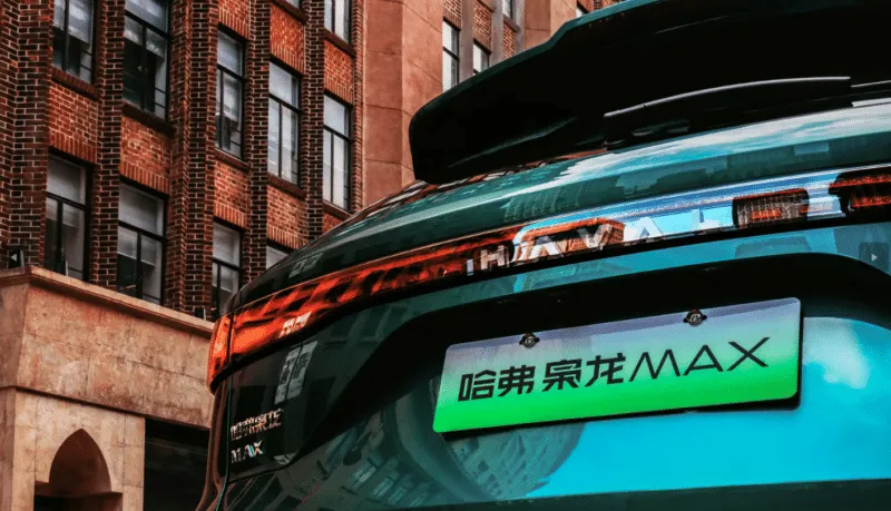 GWM 하발 샤오롱 맥스 이미지