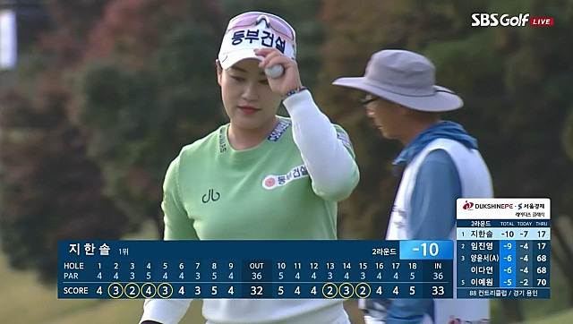 지한솔 프로 우승 프로필 수상경력 덕신EPC 서울경제 클래식