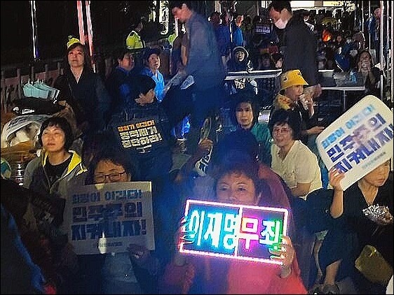 총 36회? 이재명 압수수색