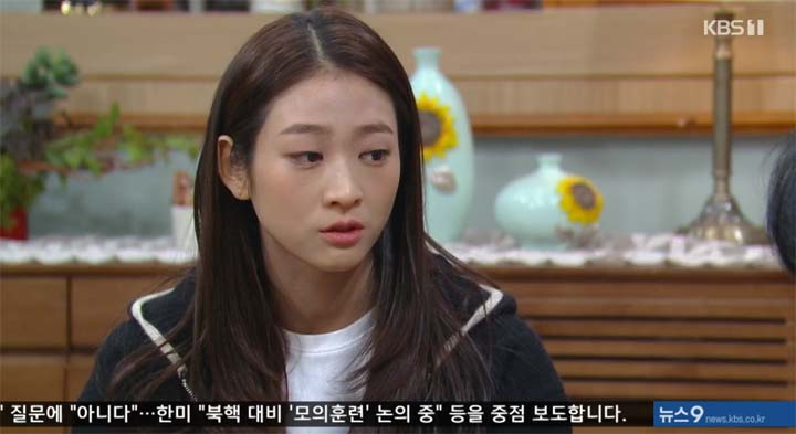 내 눈에 콩깍지 66회