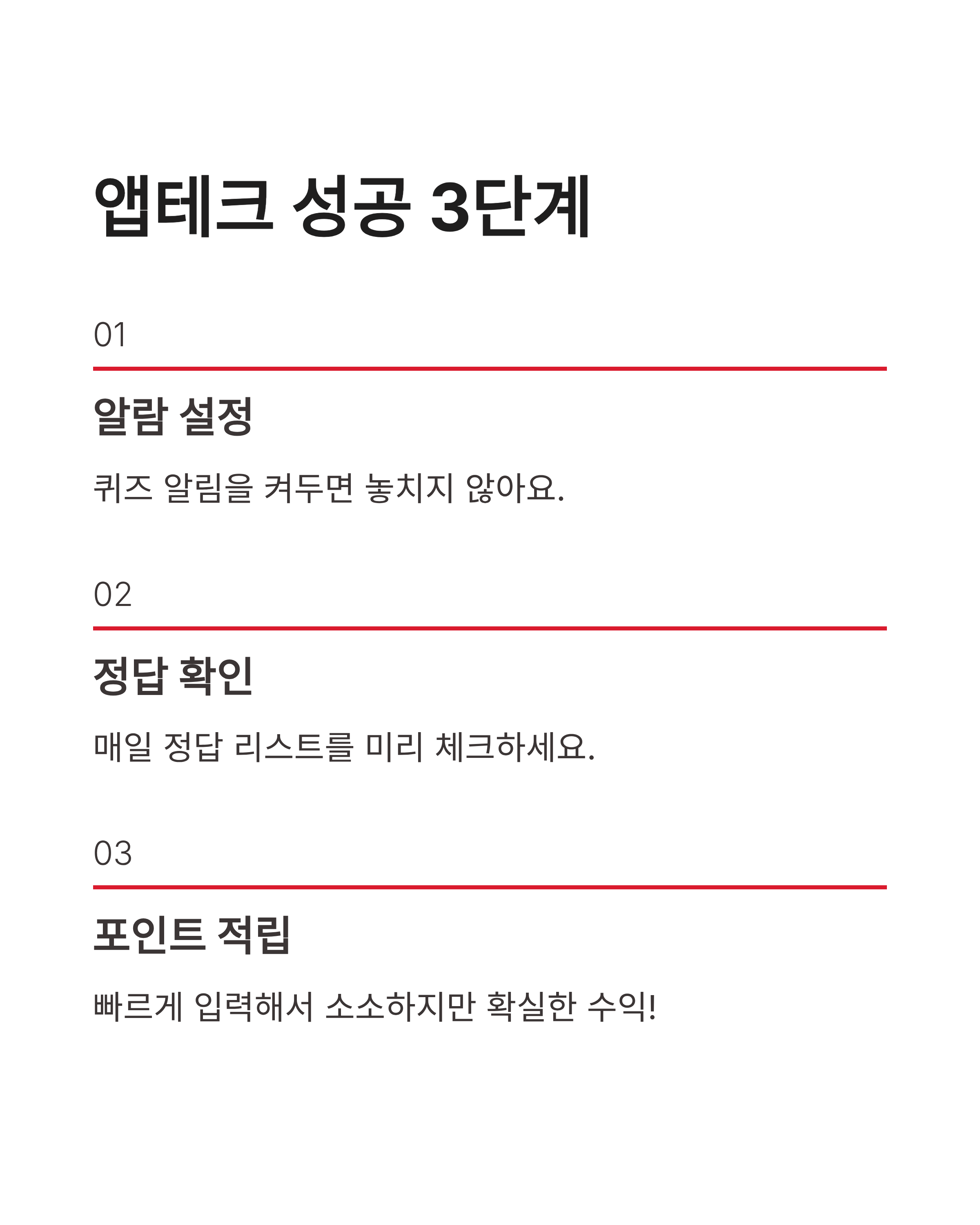 6월 9일 캐시워크 돈버는 퀴즈 정답, 오늘 퀴즈 정답 다 모았다!