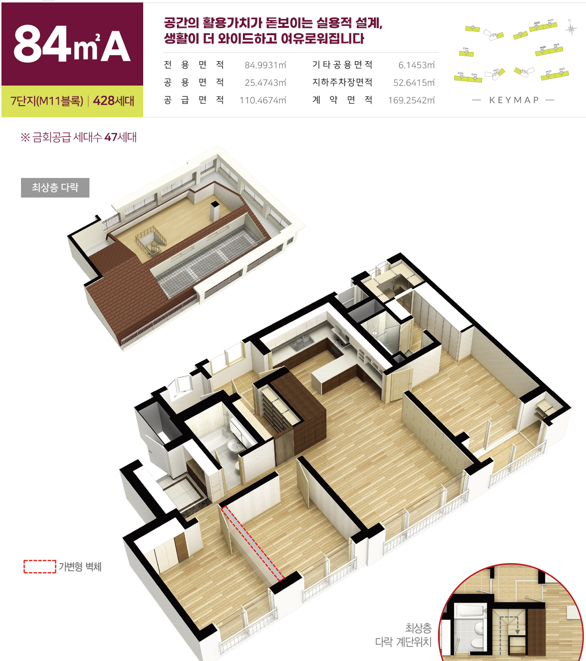 세종 중흥S클래스 프라디움