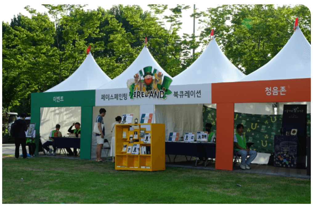 책읽는 서울광장 팝업존 이미지