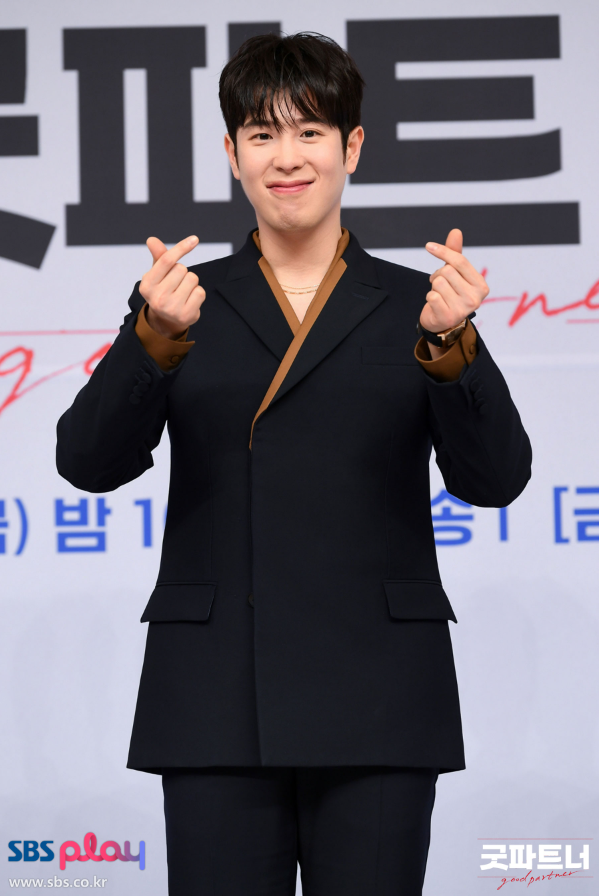 굿파트너 재방송