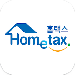 국세청 홈택스, 손택스, 홈택스, 맞춤형 서비스