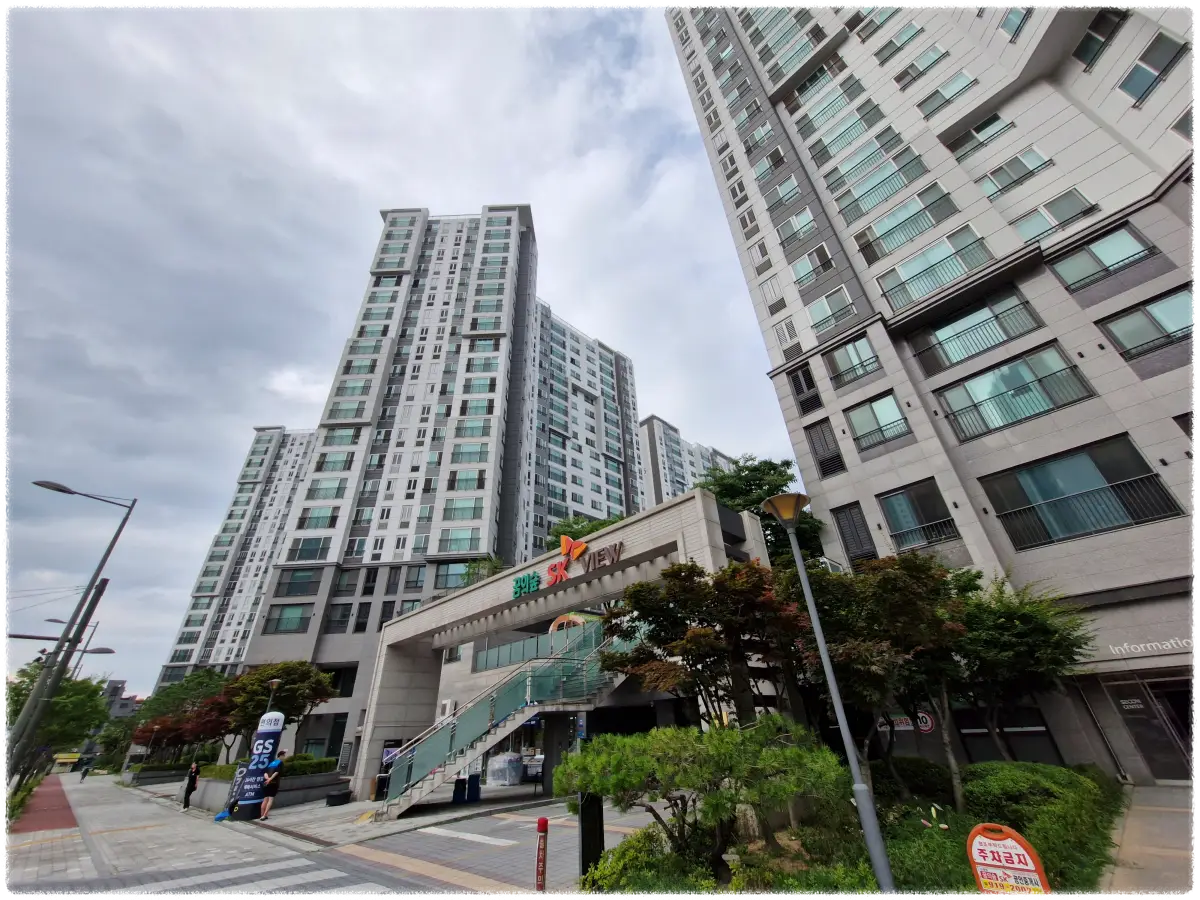 노원구-꿈의숲-SK뷰-아파트의-정문-모습