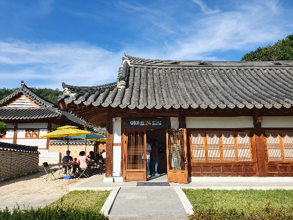 편의시설