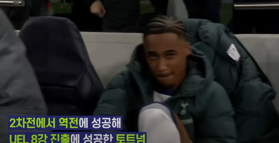 토트넘 8강 진출