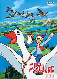 &quot;닐스의 모험 (1980)의 매혹적인 여정: 시대를 초월한 이야기&quot;