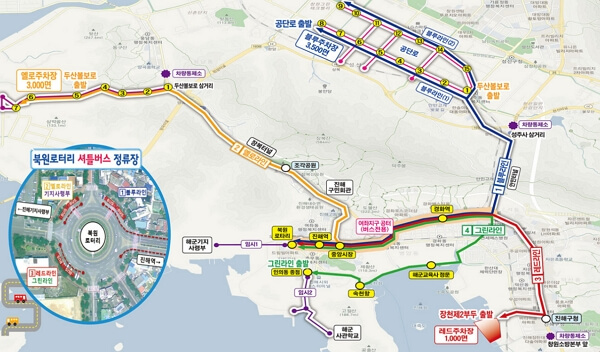 진해군항제 무료 셔틀버스 노선도, 기차 예매 꿀팁