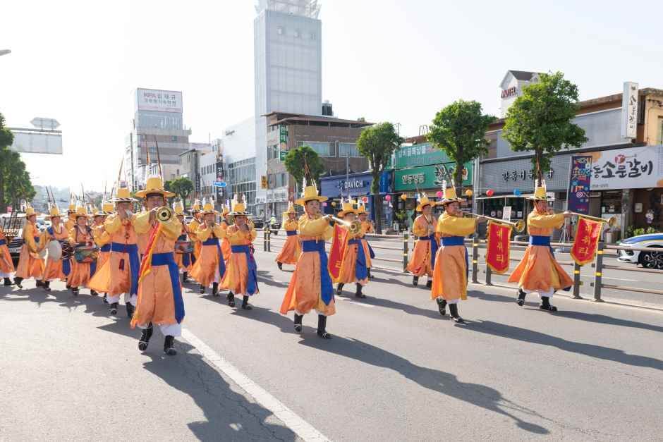 차전장군 노국공주축제