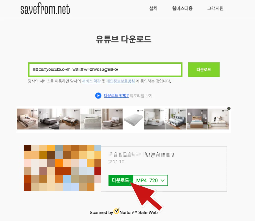 유튜브-동영상-다운로드-하는-방법-3가지