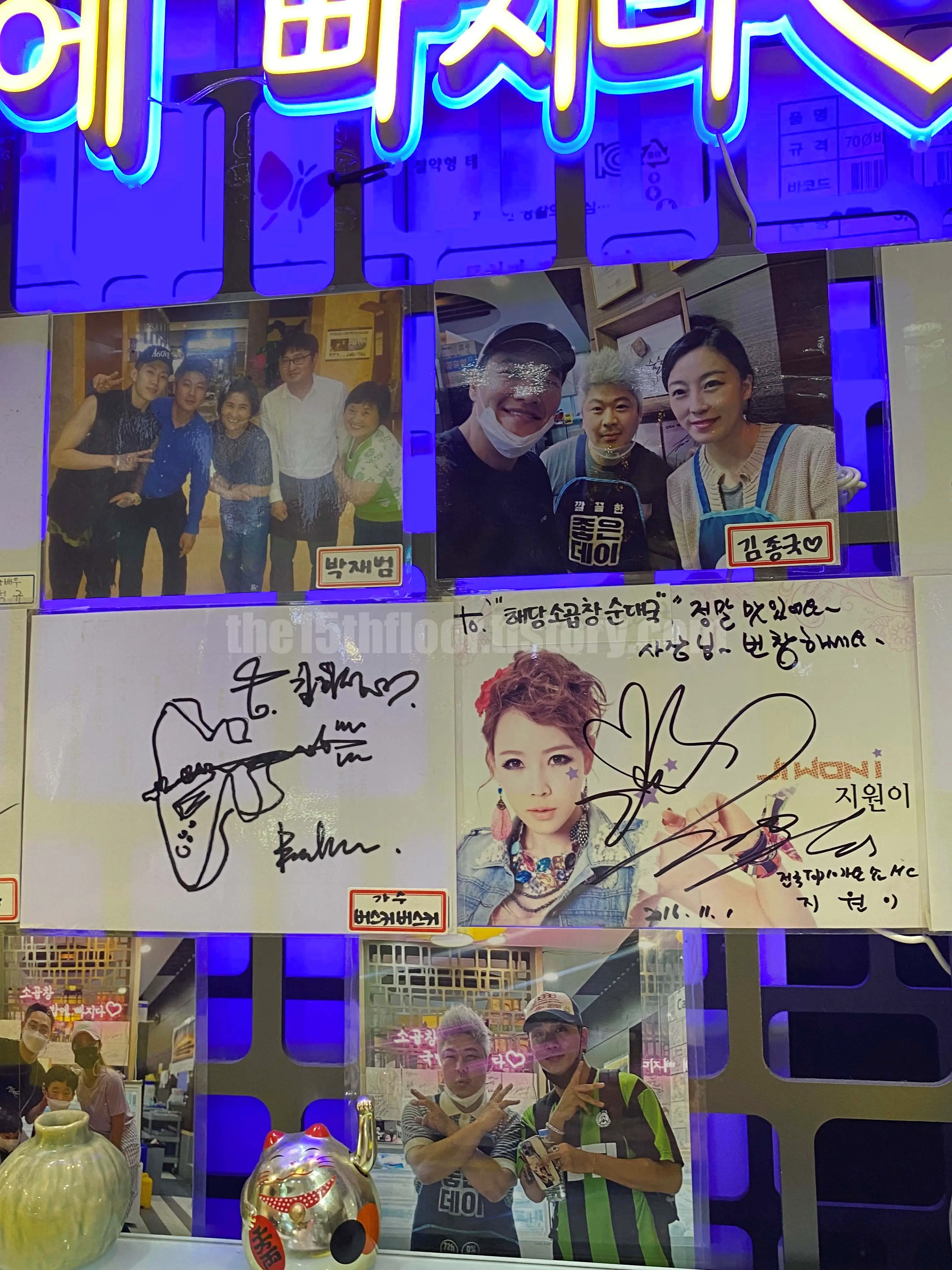 부산 &amp;#39;해담소곱창순대국&amp;#39; (외&middot;내부)