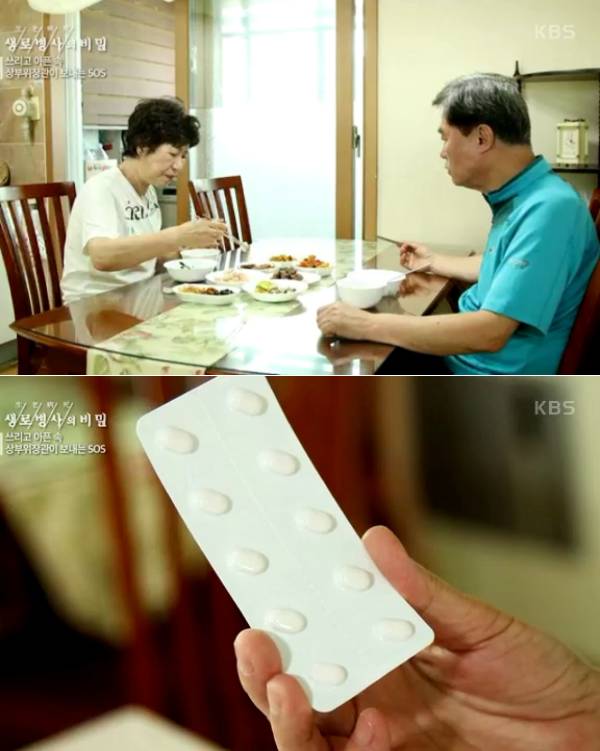 소화 안되고 트림 속쓰림 기능성소화불량 생로병사의비밀