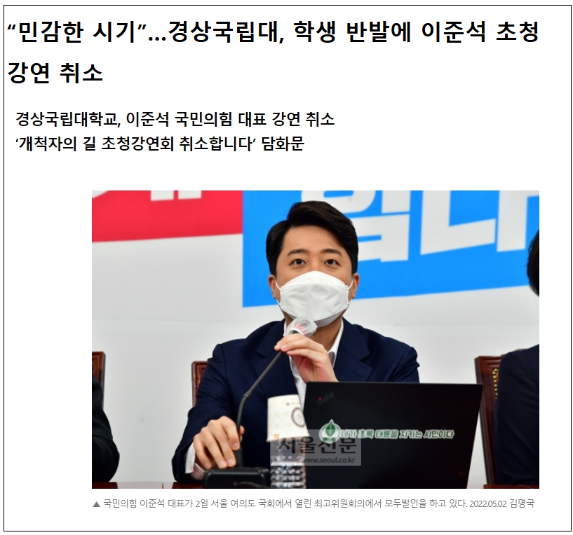 쓰레기 국힘의 병신 둘....정말 가지가지 하네
