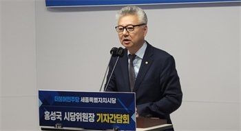 홍성국 국회의원 정치 경력