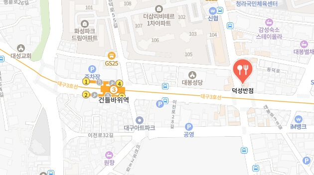 전현무계획2-대구-중국집-어디