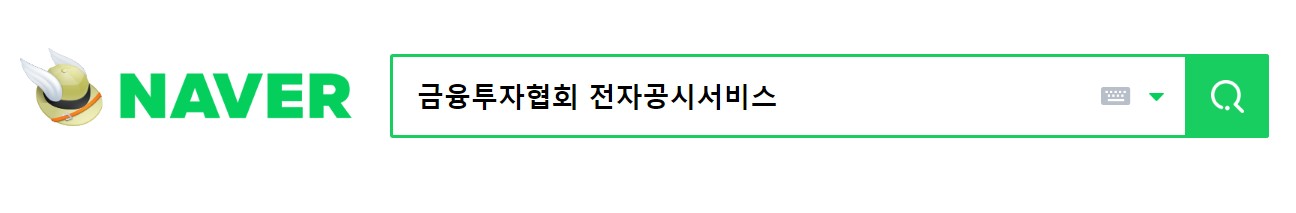 증권사수수료2