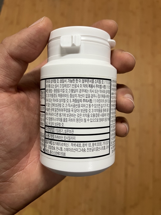 레가론 140 밀크시슬 캡슐 사용 시 주의사항 및 보관 방법 표기