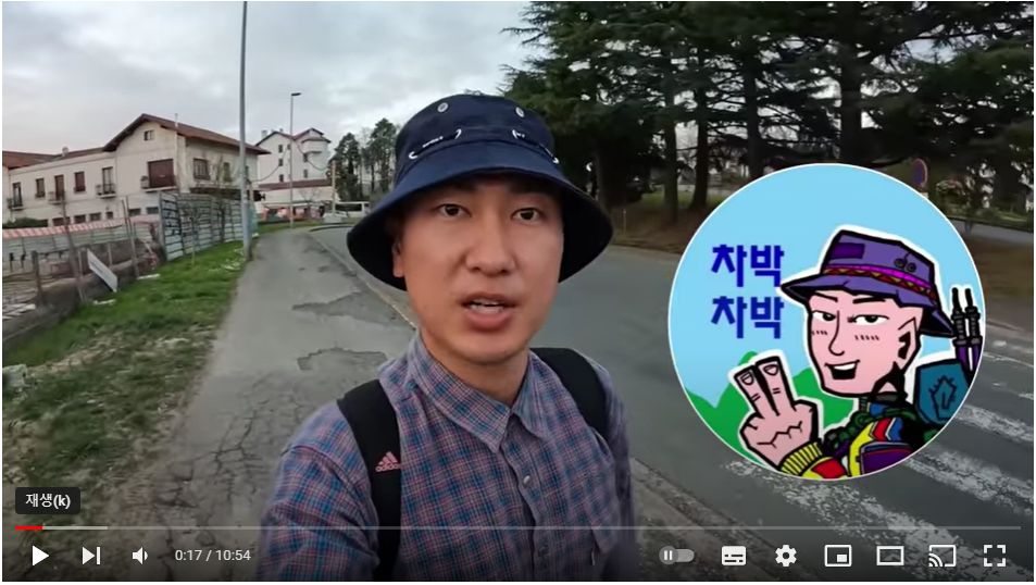 산티아고 스페인 북쪽 순례길 (0) - 준비