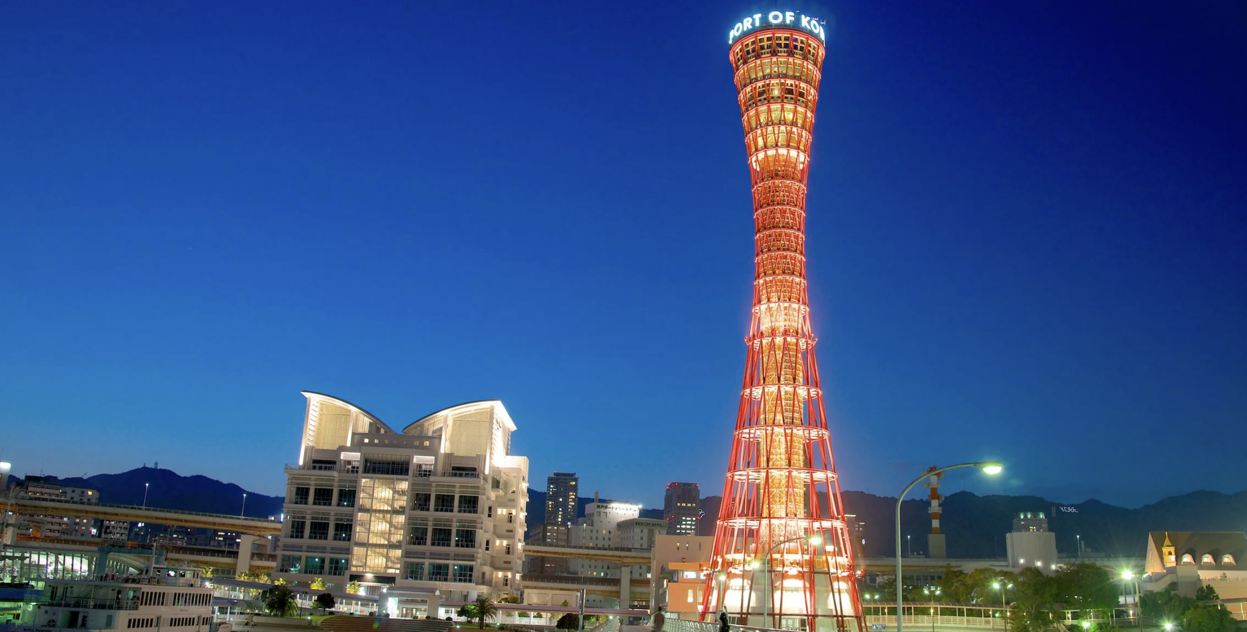 커플 여행 추천 일본 지역 (고베 포트 타워) 관련 사진