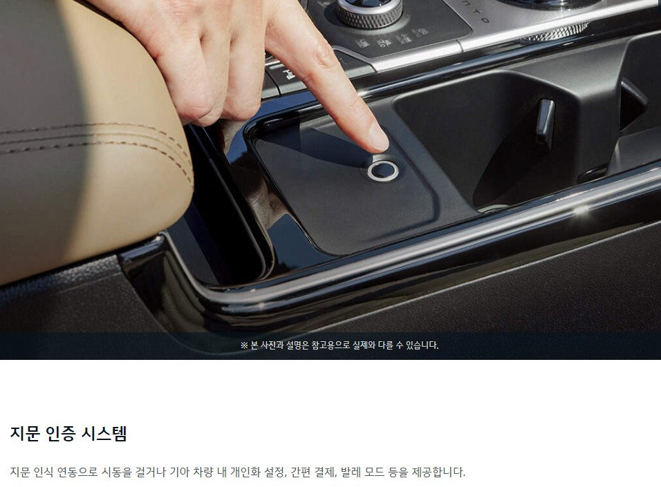 쏘렌토 가격표