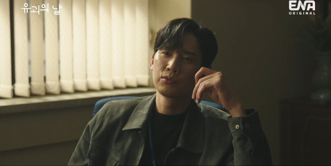 유괴의날_4회