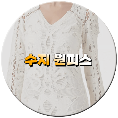 다 이루어질지니 1회 수지 원피스