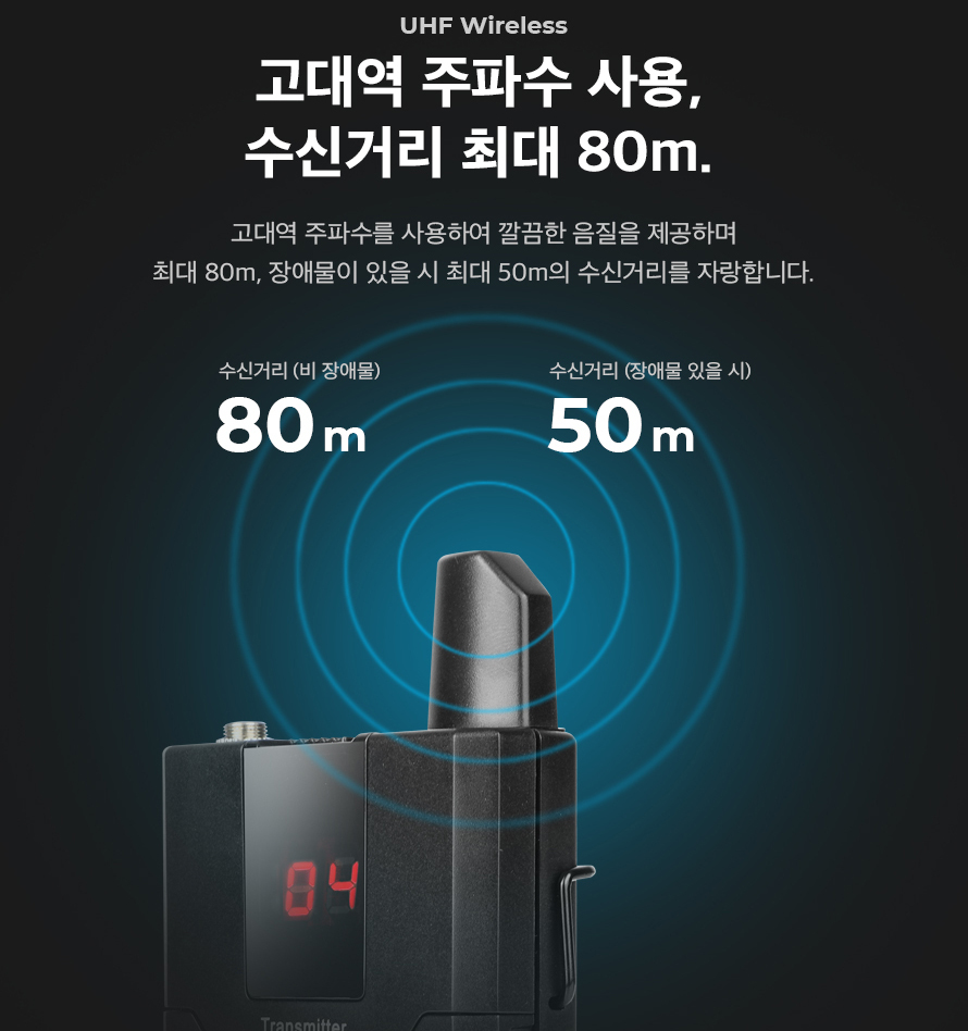 ABKO WMP1 휴대용 UHF 무선 송수신기 세트