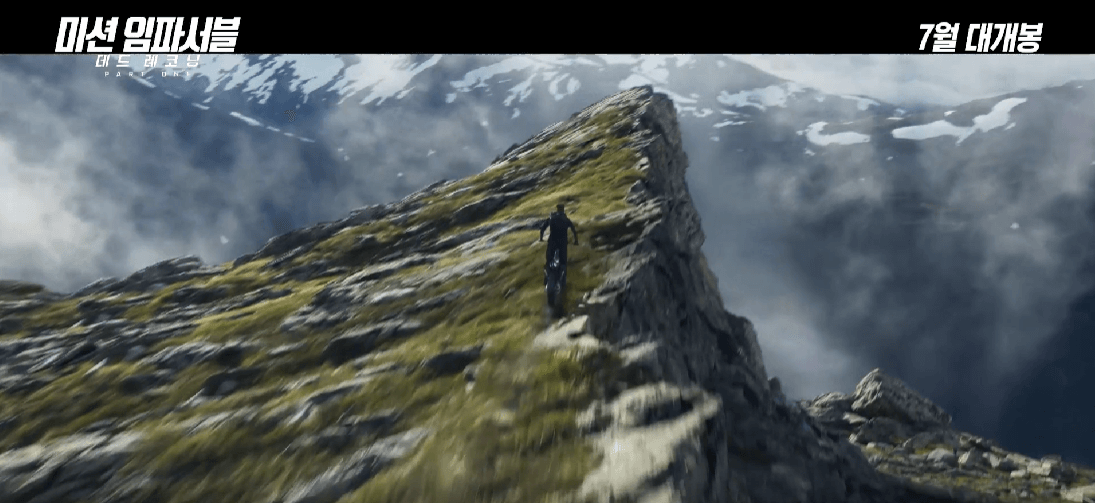 미션 임파서블: 데드 레코닝 PART ONE