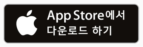휘슬 모바일 앱 다운로드