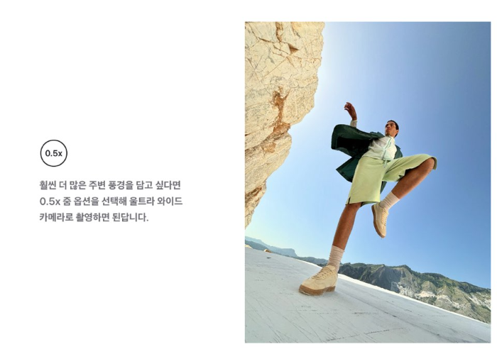 아이폰15 사전예약 혜택 출시일 스펙