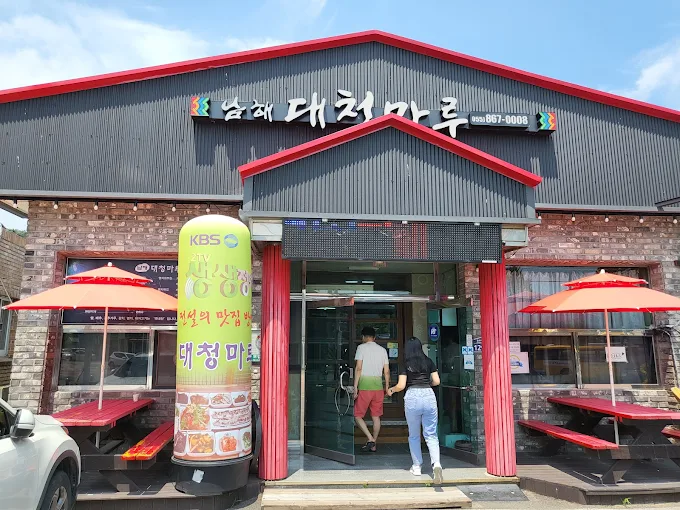 남해군 현지인 추천 맛집, 카페 6곳