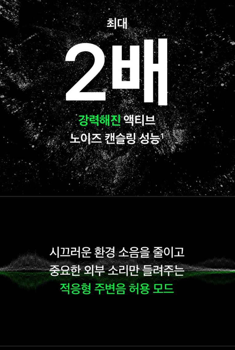 에어팟 프로 2세대