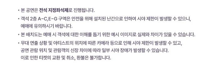 서인국 팬미팅 티켓 오픈 장