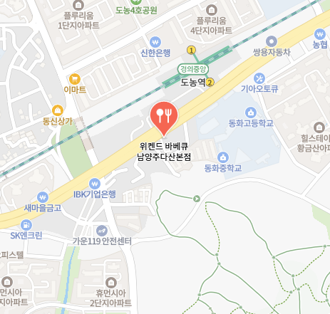 위켄드 바베큐 남양주다산본점