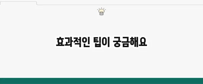 얼굴 붓기 빼는 법: 아침 땡땡한 얼굴 해결 꿀팁 5가지