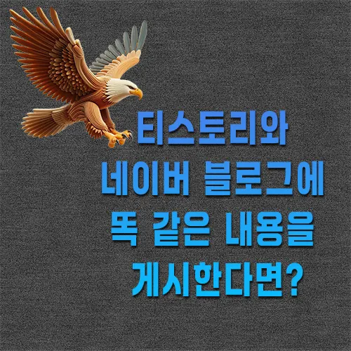 제목을 텍스트로 만든 이미지