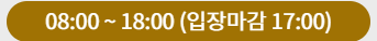 아이와 여행 순천만습지