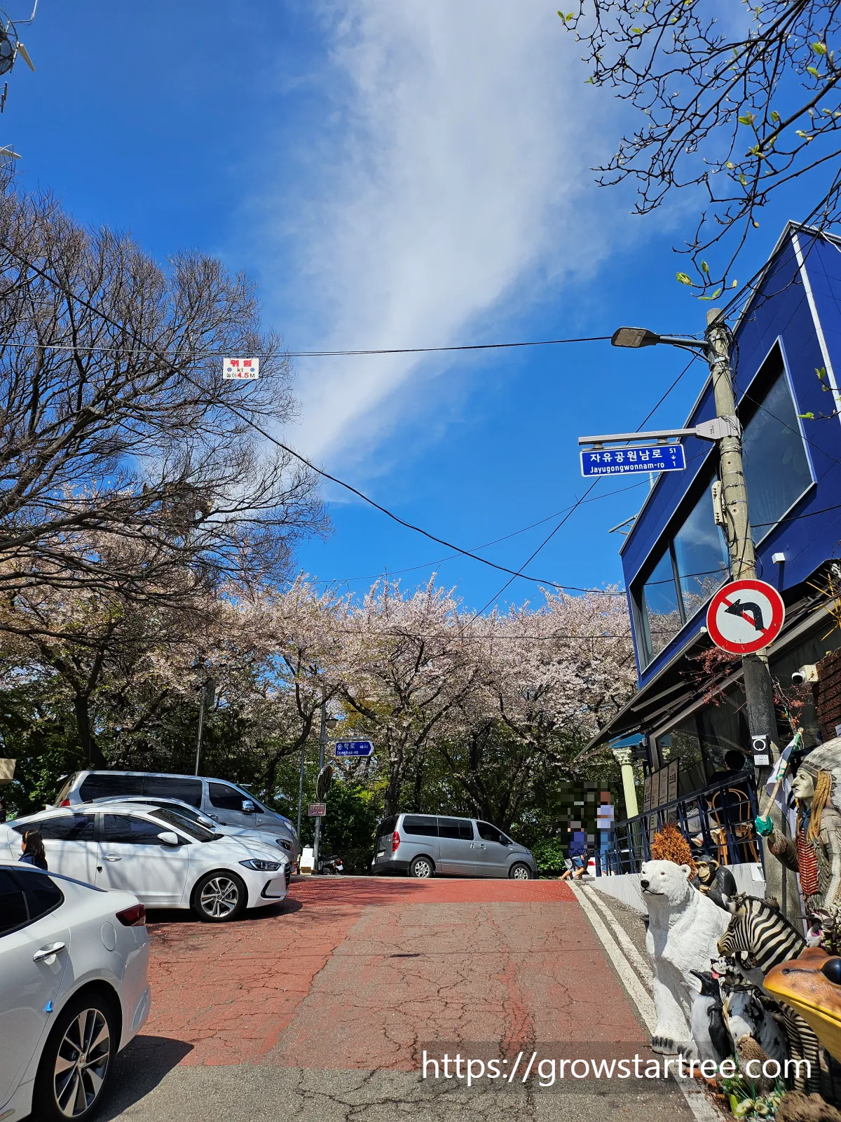 동인천 자유공원